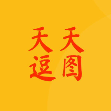 ���춺ͼapp