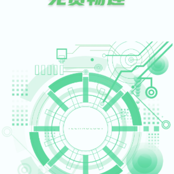 WiFi共享畅连app WiFi共享畅连app