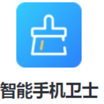 智能手机卫士 智能手机卫士