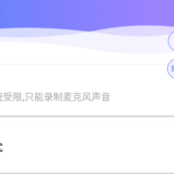 口袋录屏专家app 口袋录屏专家app