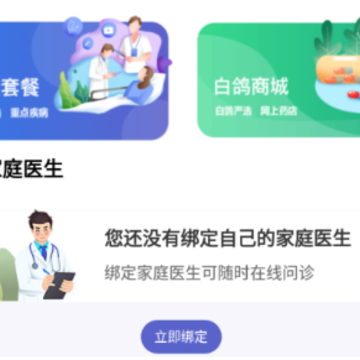 �׸�ҽ��app