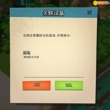海岛奇兵谷歌官方版 海岛奇兵谷歌官方版
