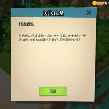 海岛奇兵谷歌官方版 海岛奇兵谷歌官方版
