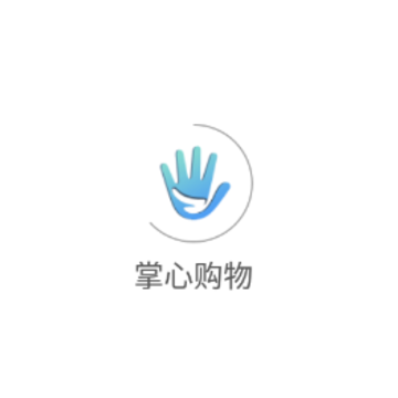 掌心购物app 掌心购物app