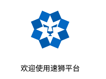速狮平台app 速狮平台app