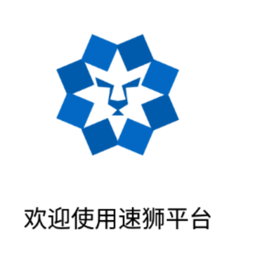 速狮平台app 速狮平台app