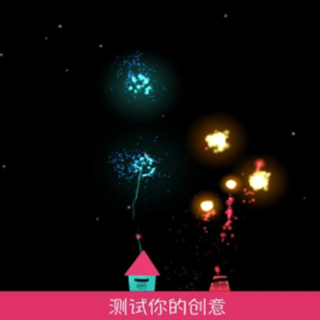 五彩烟花实验室 五彩烟花实验室