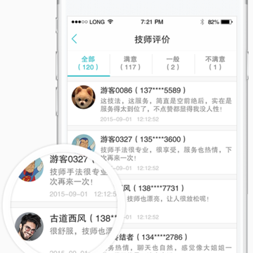 摩术师智慧足疗 摩术师智慧足疗