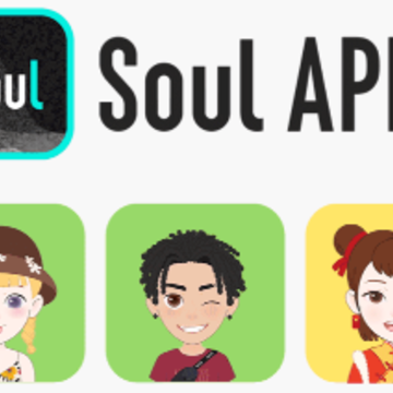 Soul���ɰ�����