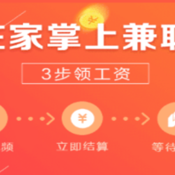 红包来袭app 红包来袭app