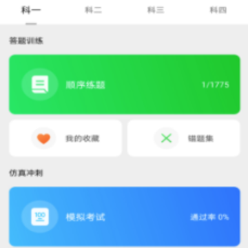 �����������ⱦ��app