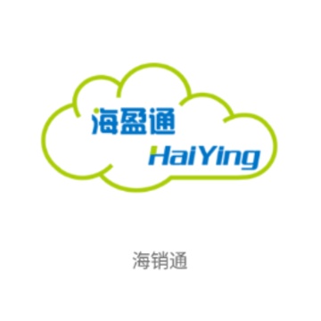 海销通app 海销通app