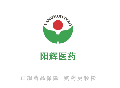 阳辉医药手机版 阳辉医药手机版