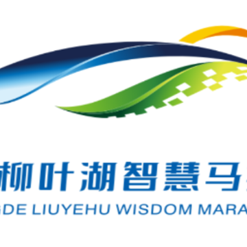 智慧德马 智慧德马
