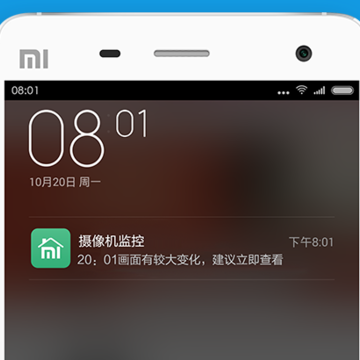 小蚁摄像机app下载 小蚁摄像机app下载