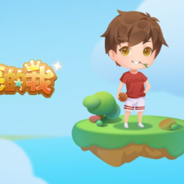 闪亮的我游戏 闪亮的我游戏
