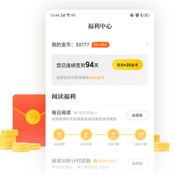 七猫免费小说app 七猫免费小说app