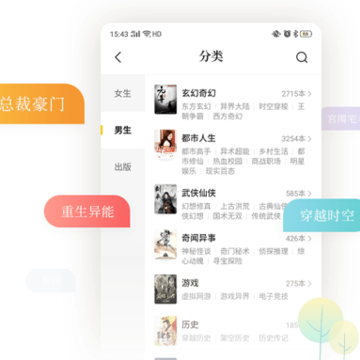 七猫免费小说app 七猫免费小说app