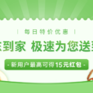 京东到家app 京东到家app