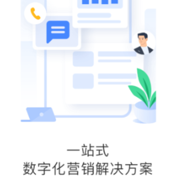 美居工作台app 美居工作台app