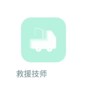 ��Ԯ��ʦapp