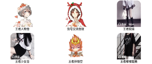 漫漫变音app 漫漫变音app