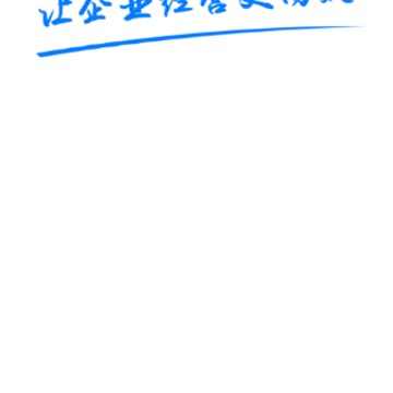 企多多商家版app 企多多商家版app