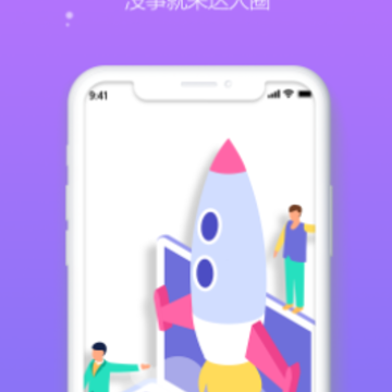 â�д���app