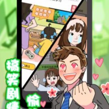 女神聊天模拟器 女神聊天模拟器