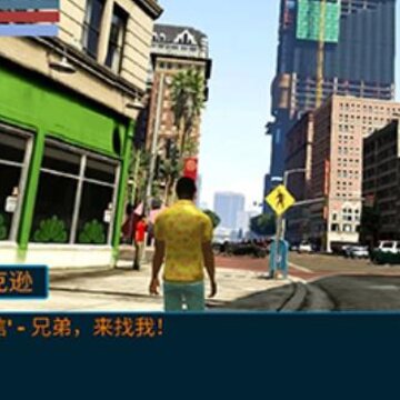 洛圣都城市英雄 洛圣都城市英雄