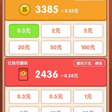 圈圈大逃脱 圈圈大逃脱