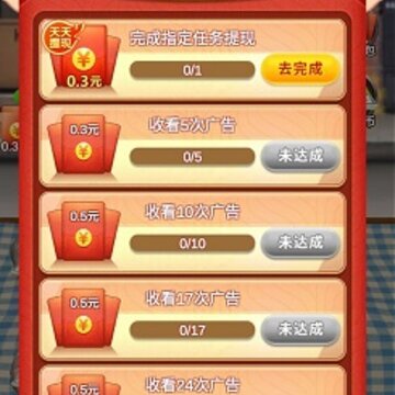 翡翠大掌柜 翡翠大掌柜