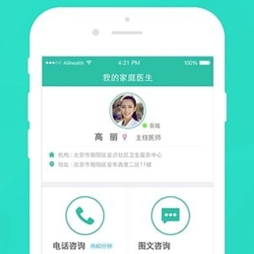 阿里健康 阿里健康