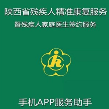 ����ʡ��׼��������ϵͳapp