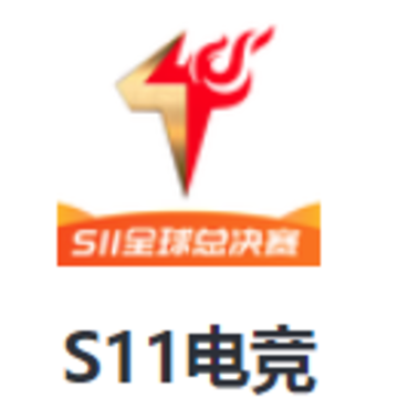 S11�羺app