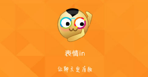 ����in