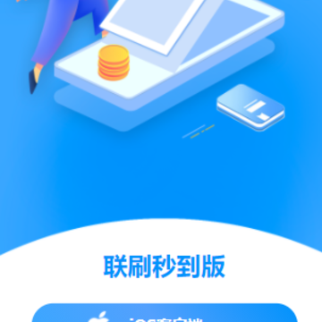 ��ˢ�뵽��app