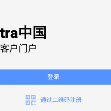 Moxtra中国下载 Moxtra中国下载