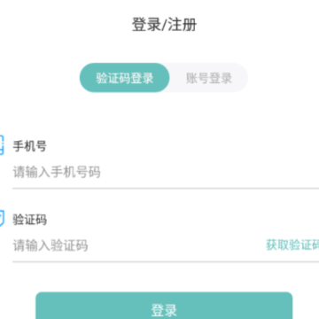 ���ؼǹ�����app