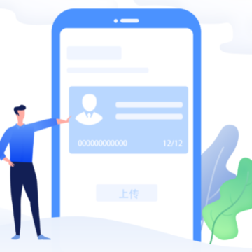 互连招标版App 互连招标版App