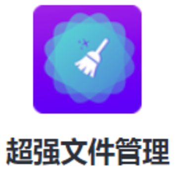 ��ǿ�ļ�����app