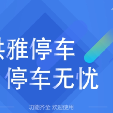 �����ǻ۳���app����