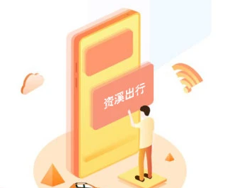 ��Ϫ����app