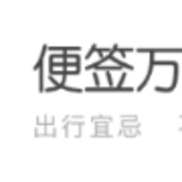 ��ǩ������app