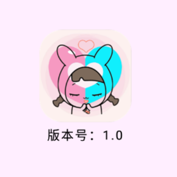 恋爱日常app 恋爱日常app