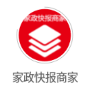 家政快报商家app 家政快报商家app