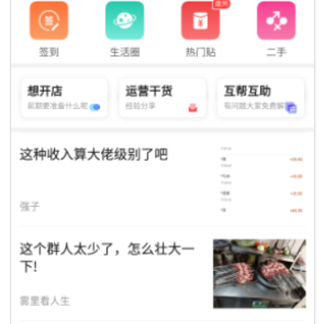 �ŵ�֮��app