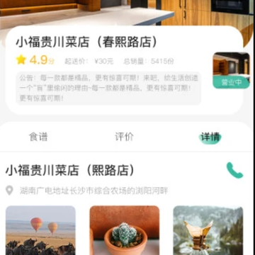 ������app