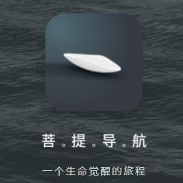 ���ᵼ��app