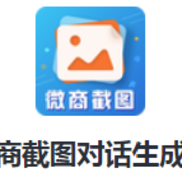 ΢�̽�ͼ�Ի�������app